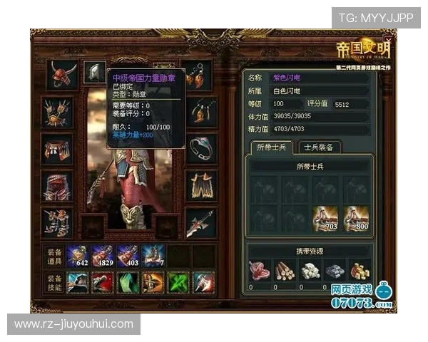 疾风破阵超能反攻少年崛起绿茵传奇逆袭巅峰征途荣耀史诗篇章燃梦